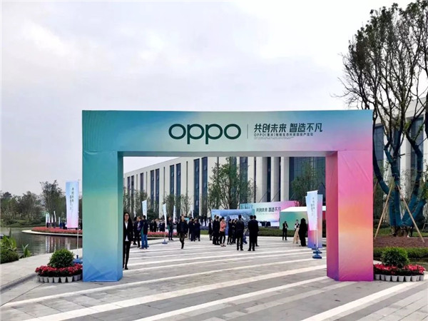 OPPO（重慶）智能科技有限公司